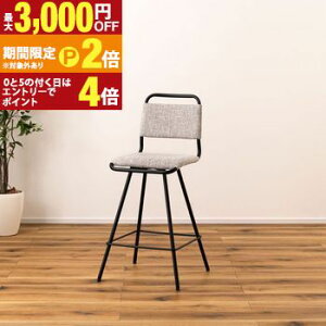 �y�ő�3,000�~OFF�N�[�|���L�EPT2�{�I�労�ӍՁz�n�C�`�F�A | �J�E���^�[�`�F�A �`�F�A�[ �`�F�A �C�X �֎q ��] ��]�� ��� �X�`�[�� �O���[ �_�C�j���O ���r���O �f�X�N �C���_�X�g���A�� �V