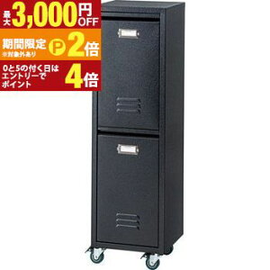 �y�ő�3,000�~OFF�N�[�|���L�EPT2�{�I�労�ӍՁz�_�X�g�{�b�N�X 2�i | �S�~�� ���ݔ� �_�X�g�{�b�N�X 2�i ���� �ӂ��t �L�b�`�� ���| �V�� ���[ �����n���h ���O�� ������� �C���e���A �y�[��