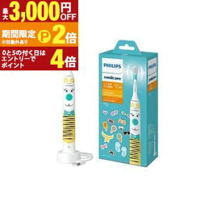 �y�ő�3,000�~OFF�N�[�|���z�z���b20��P2�{�z�t�B���b�v�X �d�����u���V HX360101 | PHILIPS HX3601�^01 �\�j�b�P�A�[ �L�b�Y �y�b�g�f�U�C���G�f�B�V���� �z���C�g