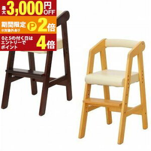 �y�ő�3,000�~OFF�N�[�|���L�EPT2�{�I�労�ӍՁz�x�r�[�`�F�A �l�C�L�b�Y �L�b�Y�`�F�A �q���p�֎q KDC-2442NA KDC-2442DBR na-KIDS ���� �C�X �n�C�^�C�v �ؐ� �n�C�`�F�A�[ �i�`������ �_�[�N�u���E��