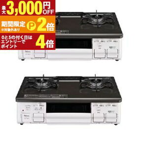 �y�ő�3,000�~OFF�N�[�|���L�z�p���} �K�X�e�[�u�� IC-S809KHA-R | Paloma �v���p���K�X�p ICS809KHARLP �s�s�K�X�p ICS809KHAR12A