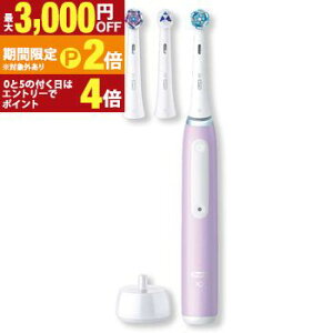 �y�ő�3,000�~OFF�N�[�|���L�z�u���E�� �d�����u���V IOG3360LV | BRAUN IOG3360LV iO3 ���x���_�[ �w���X�p�b�N �I�[����B ���x���_�[ �n�u���V �d��