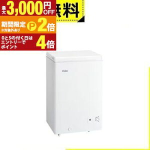 �y�ő�3,000�~OFF�N�[�|���L�EPT2�{�I�労�ӍՁz�S���ݒu���� �n�C�A�[�� �Ⓚ�� JF-CW10A | Haier 100L 1�h�A ��J�� �z���C�g JFCW10AW