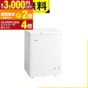 �y�ő�3,000�~OFF�N�[�|���L�EPT2�{�I�労�ӍՁz�S���ݒu���� �n�C�A�[�� �Ⓚ�� JF-CW14A | Haier 142L 1�h�A ��J�� �z���C�g JFCW14AW