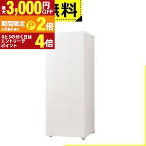 �y�ő�3,000�~OFF�N�[�|���L�EPT2�{�I�労�ӍՁz�S���ݒu���� �n�C�A�[�� �Ⓚ�� JF-UF15B | Haier 152L 1�h�A �O�J�� �z���C�g JFUF15BW