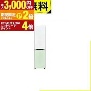 �y�ő�3,000�~OFF�N�[�|���L�EPT2�{�I�労�ӍՁz�S���ݒu���� �n�C�A�[�� �①�� JR-SX21T | Haier JR-SX21T-WG �Ⓚ�①�� 2�h�A 208L �E�J�� �z���C�g���O���[��