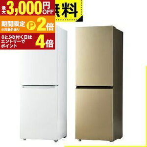 �S���ݒu���� �n�C�A�[�� �①�� JR-M20A | JRM20A Haier 2�h�A �E�J�� 201L �X�m�[�z���C�g JRM20AW �V�����p���S�[���h JRM20AN