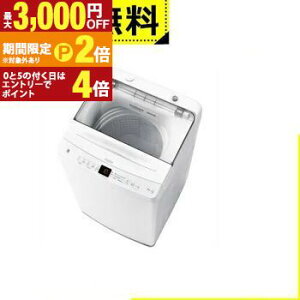 �y�ő�3,000�~OFF�N�[�|���L�EPT2�{�I�労�ӍՁz�S���ݒu���� �n�C�A�[�� ����@ JW-U70B | Haier JW-U70B-W ����@ 7kg �z���C�g JWU70BW