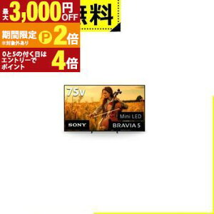 �y�ő�3,000�~OFF�N�[�|���L�EPT2�{�I�労�ӍՁz�S���ݒu���� �\�j�[ �t���e���r K-75XR50 | SONY K75XR50 75V�^ 4K�t���e���r �u���r�A Mini LED�o�b�N���C�g����