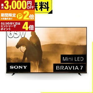 �y�ő�3,000�~OFF�N�[�|���L�E20��PT3�{�I���������}���\���z�S���ݒu���� �\�j�[ �t���e���r K65XR70 | SONY 4K�t���e���r BRAVIA 65�^