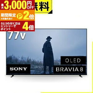 �y�ő�3,000�~OFF�N�[�|���L�EPT2�{�I�労�ӍՁz�S���ݒu���� �\�j�[ �L�@EL�e���r K77XR80 | SONY 4K�L�@EL�e���r BRAVIA OLED 77�^