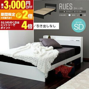 �y�ő�3,000�~OFF�N�[�|���L/13�`15������EPT2�{/15������z�x�b�h�t���[�� �Z�~�_�u�� �����o���Ȃ� | �x�b�h�t���[�� �x�b�h �x�b�g �w�b�h�{�[�h�I�t�� �R���Z���g �{�t�� �x�b�h�t���[�� ��