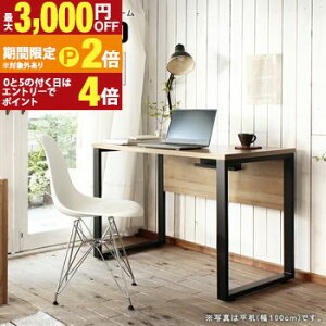 �y�ő�3,000�~OFF�N�[�|���L�EPT2�{�I�労�ӍՁz�f�X�N�yALetto�z�A���b�g �V���[�Y ����W80 | �A�b�V���E�b�h ���C�g�E�b�h �A�C�A���t���[�� �� �f�X�N �p�\�R���f�X�N PC�f�X�N �I�t�B�X�f�X�N