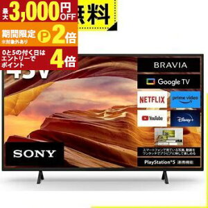 �y�ő�3,000�~OFF�N�[�|���L�EPT2�{�I�労�ӍՁz�\�j�[ �e���r KJ-43X75WL | SONY �t���e���r BRAVIA 43�^ KJ43X75WL