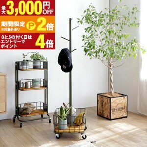 �y�ő�3,000�~OFF�N�[�|���L/13�`15������EPT2�{/15������z���[�J�S�t�� �|�[���n���K�[ �p�C���E�b�h×�A�C�A�� ����137cm �R�[�g�n���K�[ �n���K�[�|�[�� �n���K�[���b�N �X�q ���� �X�q�|�� 