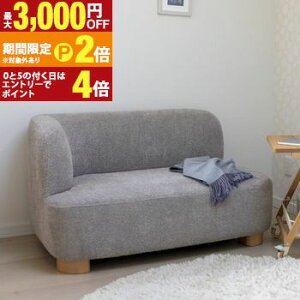 �y�ő�3,000�~OFF�N�[�|���L�EPT2�{�I�労�ӍՁz�A�[���\�t�@ 1�l�|�� ��l�|�� ��l�p ��l��炵 �������[�� ���r���O ���� �k�� �A���e�B�[�N ������� ���킢�� ���[�\�t�@ ���[�^�C�v �\