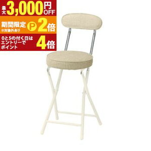 �y�ő�3,000�~OFF�N�[�|���L�EPT2�{�I�労�ӍՁz�`�F�A �܂肽���� �C�X �p�C�v�֎q ���|�֎q �X�c�[�� �`�F�A�[ �܂��� �܏�� ���[ �X�`�[���t���[�� �����^�� �I�t�B�X ���r���O ����