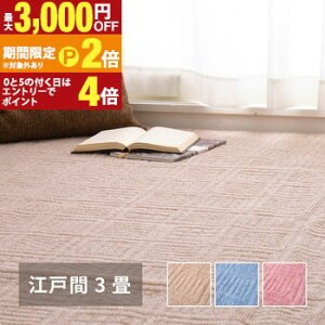 yő3,000~OFFN[|L/13`15EPT2{/15zDJ[ybg O~ O}bg ]ˊ 3p 176×261cm ~l yʃ^Cv Vv n g[ zbgJ[ybgΉ {