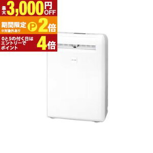 �y�ő�3,000�~OFF�N�[�|���L�EPT2�{�I�労�ӍՁz�O�H�d�@�����@ MJ-M120YX | MJ-M120YX-W �ߗފ��������@ �R���v���b�T�[�� �z���C�g