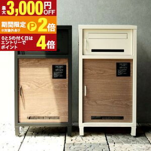 �y�ő�3,000�~OFF�N�[�|���L�EPT2�{�I�労�ӍՁz��z�{�b�N�X W42×D35.5×H82.5cm | �|�X�g�t�� �|�X�g��̌^ �X�փ|�X�g �X�֎� ��ˌ��ėp ��e�� �u���z�{�b�N�X �X�^���h�|�X�g �u���^�|�X�g 