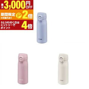 �^�C�K�[ �X�e�����X�{�g�� MKR-W035 | TIGER �^�C�K�[���@�r MKRW035 �{�g�� �H��@�Ή� 350ml ���[�Y�s���N �Z���X�g�u���[ �V�F���z���C�g