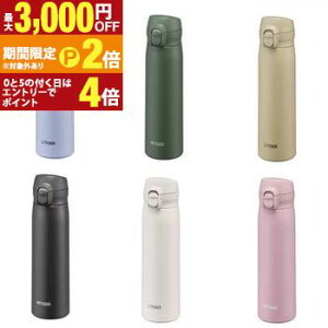 �y�ő�3,000�~OFF�N�[�|���L�EPT2�{�I�労�ӍՁz�^�C�K�[ �X�e�����X�{�g�� MKR-W050 | TIGER �^�C�K�[���@�r MKRW050 �X�e�����X�{�g�� �H��@�Ή� 500ml �V�F���z���C�g �I�[�N���x�[�W�� �����v�u��