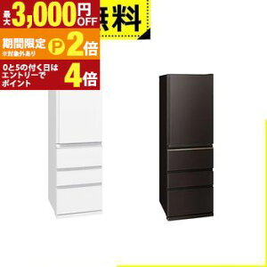 yő3,000~OFFN[|L/13`15EPT2{/15zSݒu OHd@ ① MR-N40M | 403L EJ 4hA 60cm X^Cv X_XgbJ[ t[ANZXfUC MR-N40M-W zC