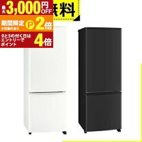 楽天市場】三菱電機 冷蔵庫 168lの通販