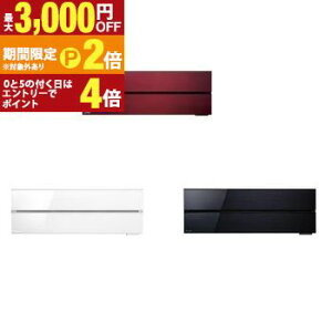 �y�ő�3,000�~OFF�N�[�|���L�EPT2�{�I�労�ӍՁz�O�H �G�A�R�� MSZ-FL3621 | MITSUBISHI �G�A�R�� ������ FL�V���[�Y ������12���p MSZ-FL3621-R �p�E�_�[�X�m�E �{���h�[���b�h �I�j�L�X�u���b�N