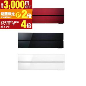 �y�ő�3,000�~OFF�N�[�|���L�EPT2�{�I�労�ӍՁz�O�H �G�A�R�� MSZ-FL4021S | MITSUBISHI �G�A�R�� 14�� �H����� �O�H MITSUBISHI FL�V���[�Y 14�� �d��200V �������� �V���� �����L���O ��p �M���� ����