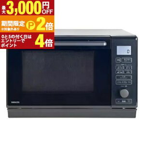 ���}�[�� �I�[�u�������W NERK-F0241TSV | YAMAZEN NERK-F0241TSV 24L�t���b�g�I�[�u�������W �ԊO���Z���T�[���� �c�J�� �u���b�N