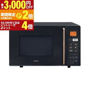 ���}�[�� �I�[�u�������W NERS-F016V | �R�P YAMAZEN �����W 16L ���J�� �u���b�N NERS-F016V-B�y�ő�3,000�~OFF�N�[�|���z�z���b10��P2�{�z