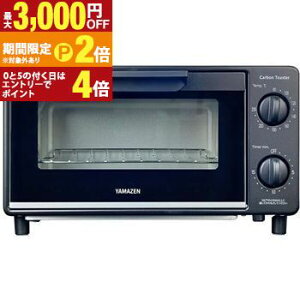 �y�ő�3,000�~OFF�N�[�|���L�EPT2�{�I�労�ӍՁz���}�[�� �I�[�u���g�[�X�^�[ NETSC-C012 | YAMAZEN �R�P NETSC-C012-B �J�[�{���g�[�X�^�[ 2���Ă�