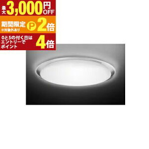 �y�ő�3,000�~OFF�N�[�|���z�z���b20��P2�{�z���� �V�[�����O���C�g NLEH10048E-LC | TOSHIBA NLEH10048ELC �g�tLED�V�[�����O���C�g 10�� ���� ���F �^�C�}�[�@�\����