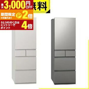 yő3,000~OFFN[|L/13`15EPT2{/15zSݒu pi\jbN ① NR-E41RY2 | Panasonic Ⓚ① EJ 410L Vo[ NRE41RY2S }bgCgx[W NRE41RY2C