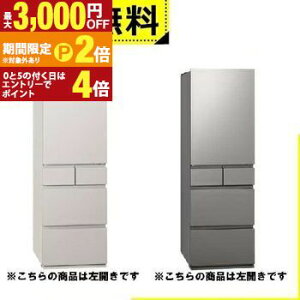 yő3,000~OFFN[|L/13`15EPT2{/15zSݒu pi\jbN ① NR-E41RY2L | Panasonic Ⓚ① J 410L Vo[ NRE41RY2LS }bgCgx[W NRE41RY2LC