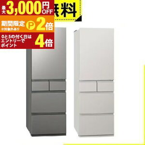 yő3,000~OFFN[|L/13`15EPT2{/15zSݒu pi\jbN ① NR-E45RY2 | Panasonic Ⓚ① EJ 450L Vo[ NRE45RY2S }bgCgx[W NRE45RY2C