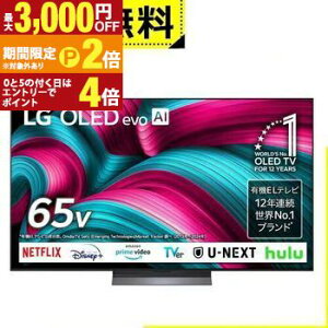 �y�ő�3,000�~OFF�N�[�|���L�EPT2�{�I�労�ӍՁz�S���ݒu���� LG �L�@EL�e���r OLED65C5PJA | �G���W�[ LG Electorinics 65V�^ 4K�Ή� BS 4K�`���[�i�[���� YouTube�ENetflix�Ή� �u���b�N