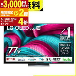 �y�ő�3,000�~OFF�N�[�|���L�EPT2�{�I�労�ӍՁz�S���ݒu���� LG �L�@EL�e���r OLED77C5PJA | �G���W�[ LG Electorinics 77V�^ 4K�Ή� BS 4K�`���[�i�[���� YouTube�ENetflix�Ή� �u���b�N