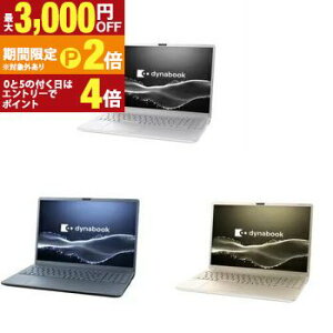 �y�ő�3,000�~OFF�N�[�|���L/13�`15������EPT2�{/15������zDynabook �m�[�g�p�\�R�� P1C7YPE | �m�[�gPC dynabook C7YS P1C7YPES 16�^