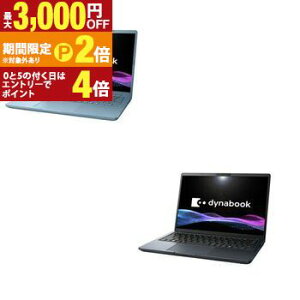�y�ő�3,000�~OFF�N�[�|���L�E20��PT3�{�I���������}���\���zDynabook �m�[�gPC P1G6ZPE | dynabook �m�[�g�p�\�R�� G6ZB P1G6ZPEB 13.3�^�^