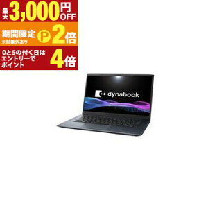yő3,000~OFFN[|L/13`15EPT2{/15z_CiubN m[gp\R P1M7YPEL | Dynabook m[gPC dynabook M7 YL P1M7YPEL 14^