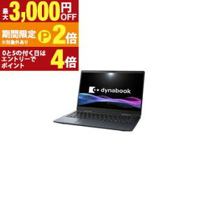 �_�C�i�u�b�N �m�[�g�p�\�R�� P1V8YPBL | Dynabook �m�[�gPC dynabook V8 YL P1V8YPBL 13�^