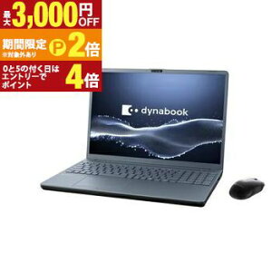 �y�ő�3,000�~OFF�N�[�|���L�EPT2�{�I�労�ӍՁzDynabook �m�[�g�p�\�R�� P2T9YPB | �m�[�gPC dynabook T9YL P2T9YPBL 16�^