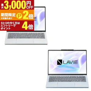 �y�ő�3,000�~OFF�N�[�|���L�E20��PT3�{�I���������}���\���zNEC �m�[�gPC PC-N1355LA | NEC �m�[�g�p�\�R�� LAVIE N13 Slim 13.3�^