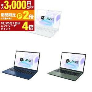 �y�ő�3,000�~OFF�N�[�|���L�EPT2�{�I�労�ӍՁzNEC �m�[�g�p�\�R�� PC-N1675KA | �m�[�gPC �G�k�C�[�V�[ LAVIE N16 16�^ �I���[�u�O���[�� �p�[���z���C�g �l�C�r�[�u���[