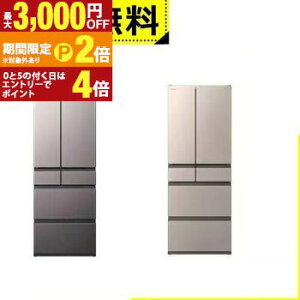 yő3,000~OFFN[|L/13`15EPT2{/15zSݒu  ① R-HWC62X | HITACHI RHWC62X 617L 6hA t`hA uXg[uO[ CgS[h