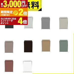 �y�ő�3,000�~OFF�N�[�|���L�EPT2�{�I�労�ӍՁz�S���ݒu���� ���� 1�h�A�①�� 73L�E�E�J�� R-MR7S | HITACHI