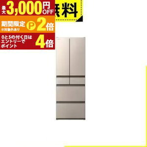 �y�ő�3,000�~OFF�N�[�|���L�EPT2�{�I�労�ӍՁz�S���ݒu���� ���� �①�� R-VWC50X | HITACHI RVWC50X 500L 6�h�A �t�����`�h�A ���C�g�S�[���h