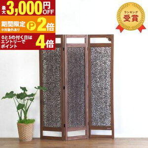 �y�ő�3,000�~OFF�N�[�|���L/13�`15������EPT2�{/15������z�������� �p�[�e�[�V���� 3�A ���^�� | �ىƋ� �C���e���A �X�N���[�� �p�[�e�[�V���� �p�[�e�B�V���� �Ԏd�؂� �ډB�� �d�؂� �՗� 